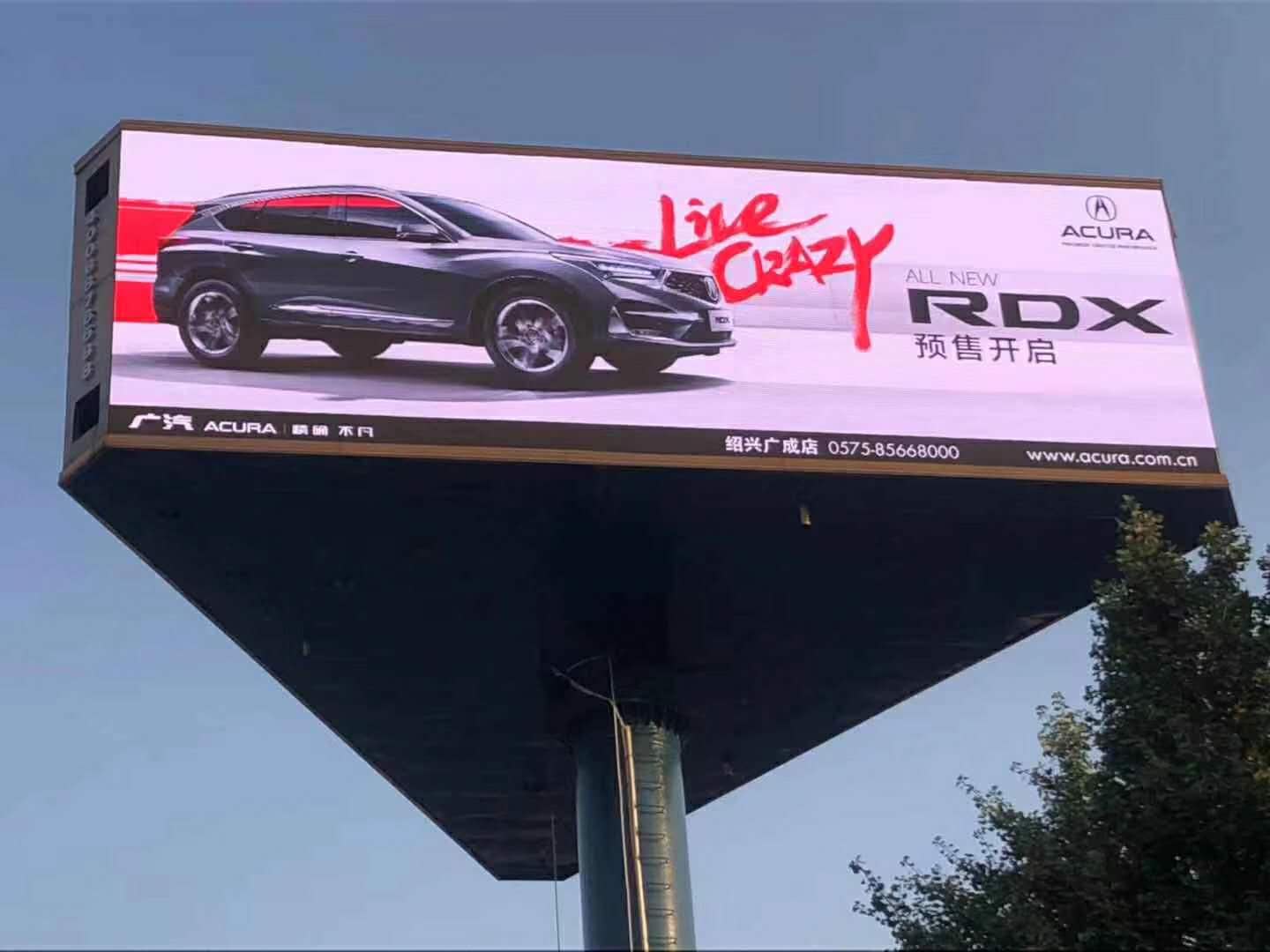 紹興昌安立交橋P10節(jié)能三面屏
